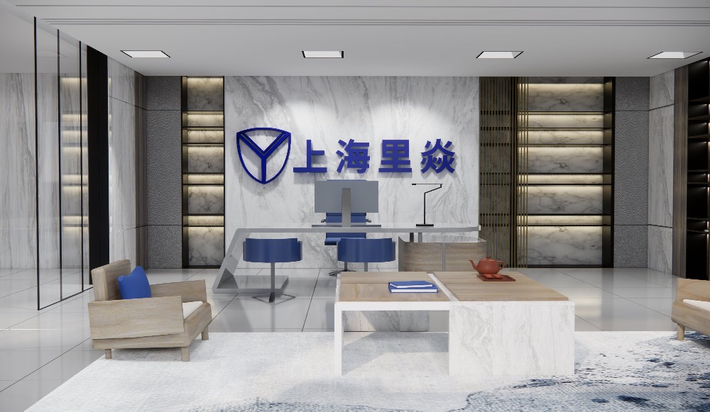 公司概况